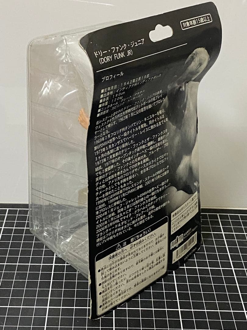 コ*モ様 未開封 キャラクタープロダクト ドリー ファンク ジュニア プロレスフ