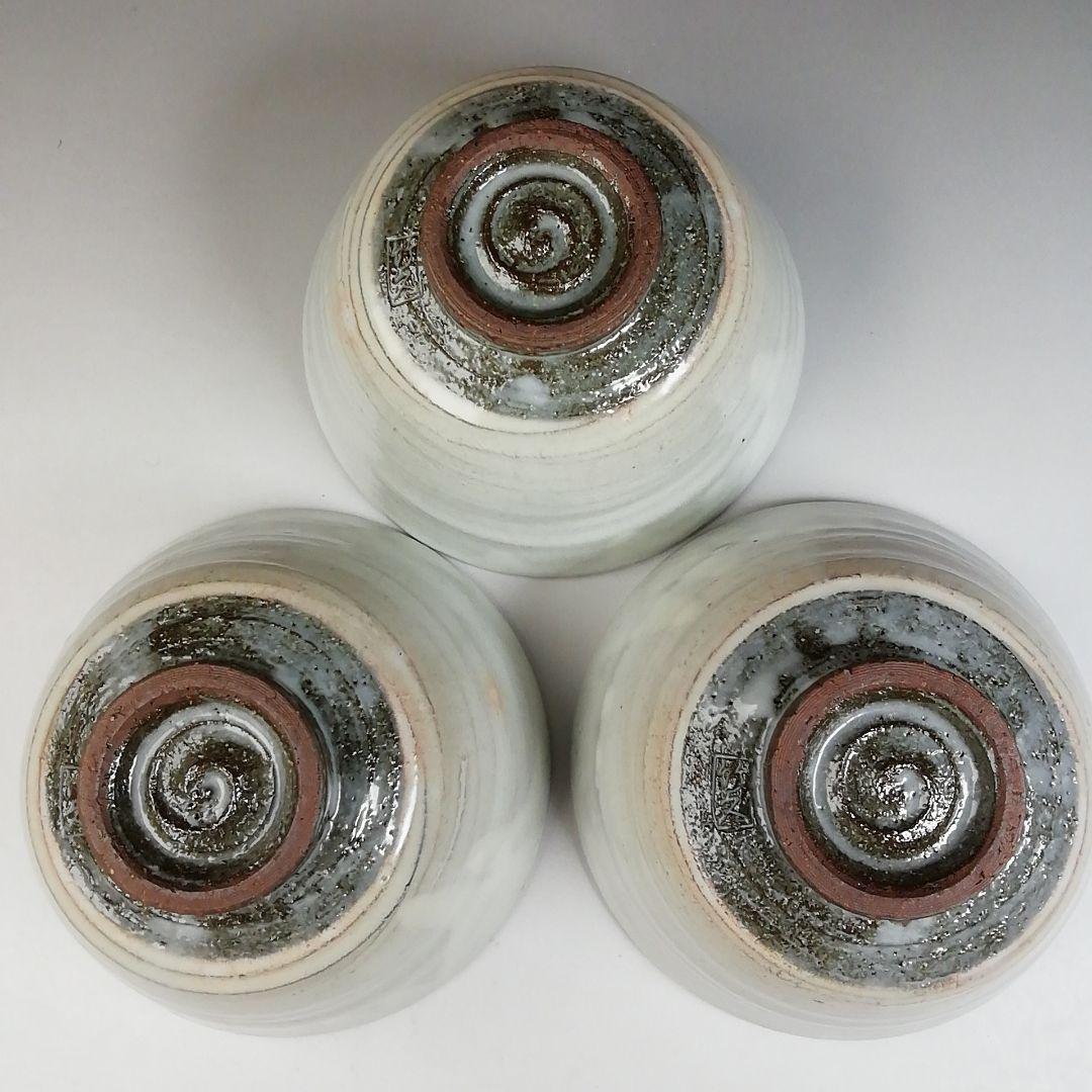 Ｔ８８９　数茶碗　十客『萩焼』『竹久 造』　紙箱　茶道具