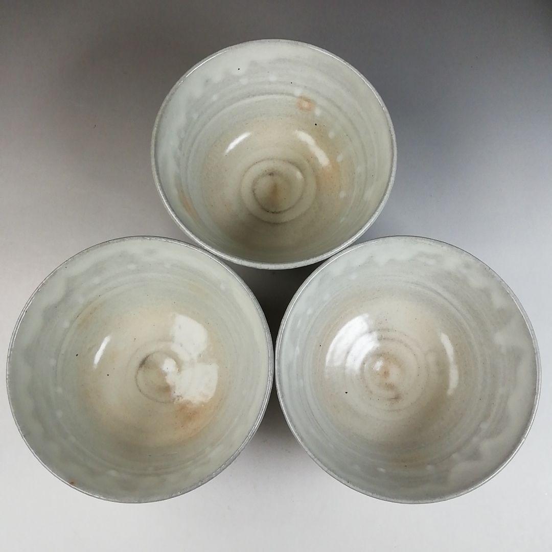 Ｔ８８９　数茶碗　十客『萩焼』『竹久 造』　紙箱　茶道具