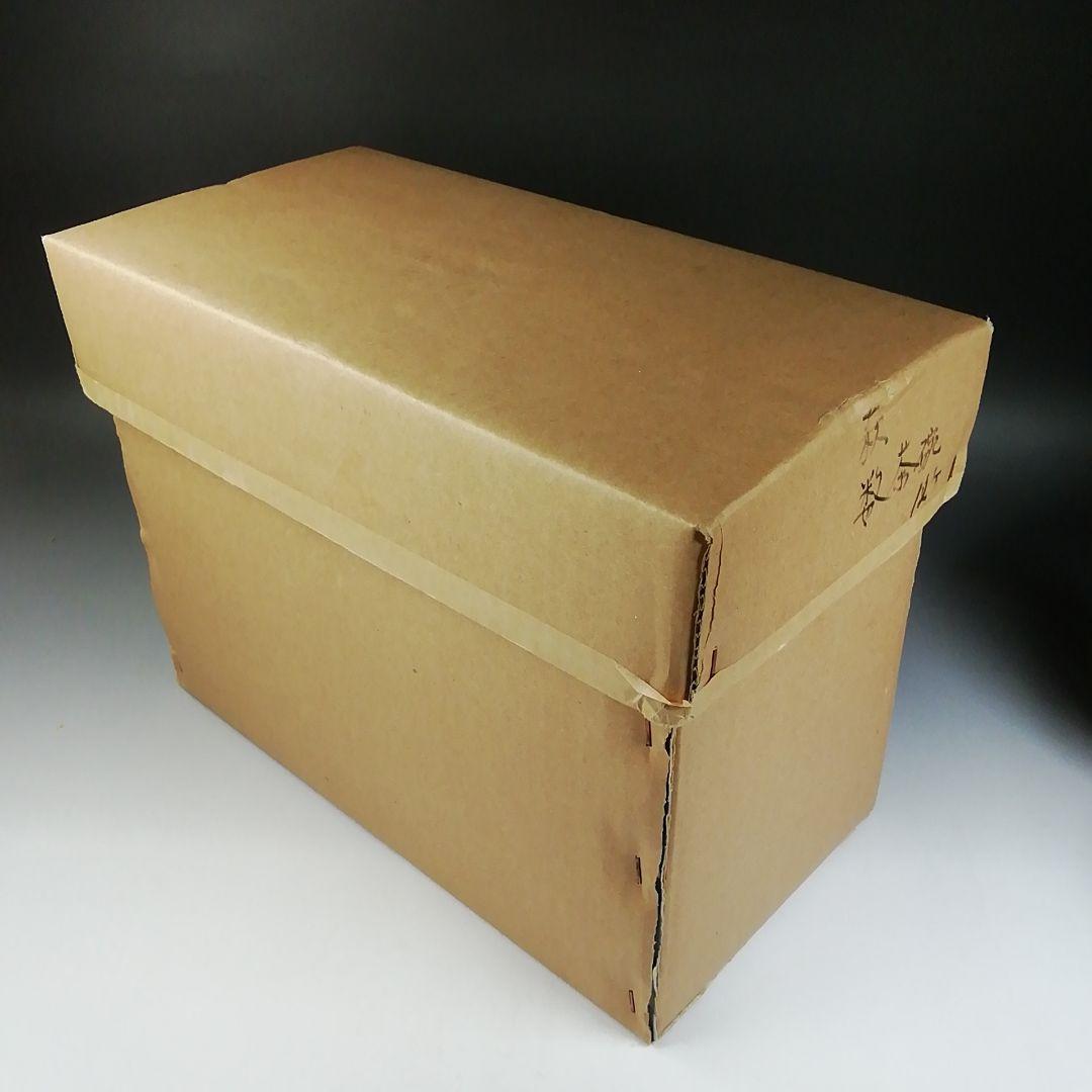 Ｔ８８９　数茶碗　十客『萩焼』『竹久 造』　紙箱　茶道具