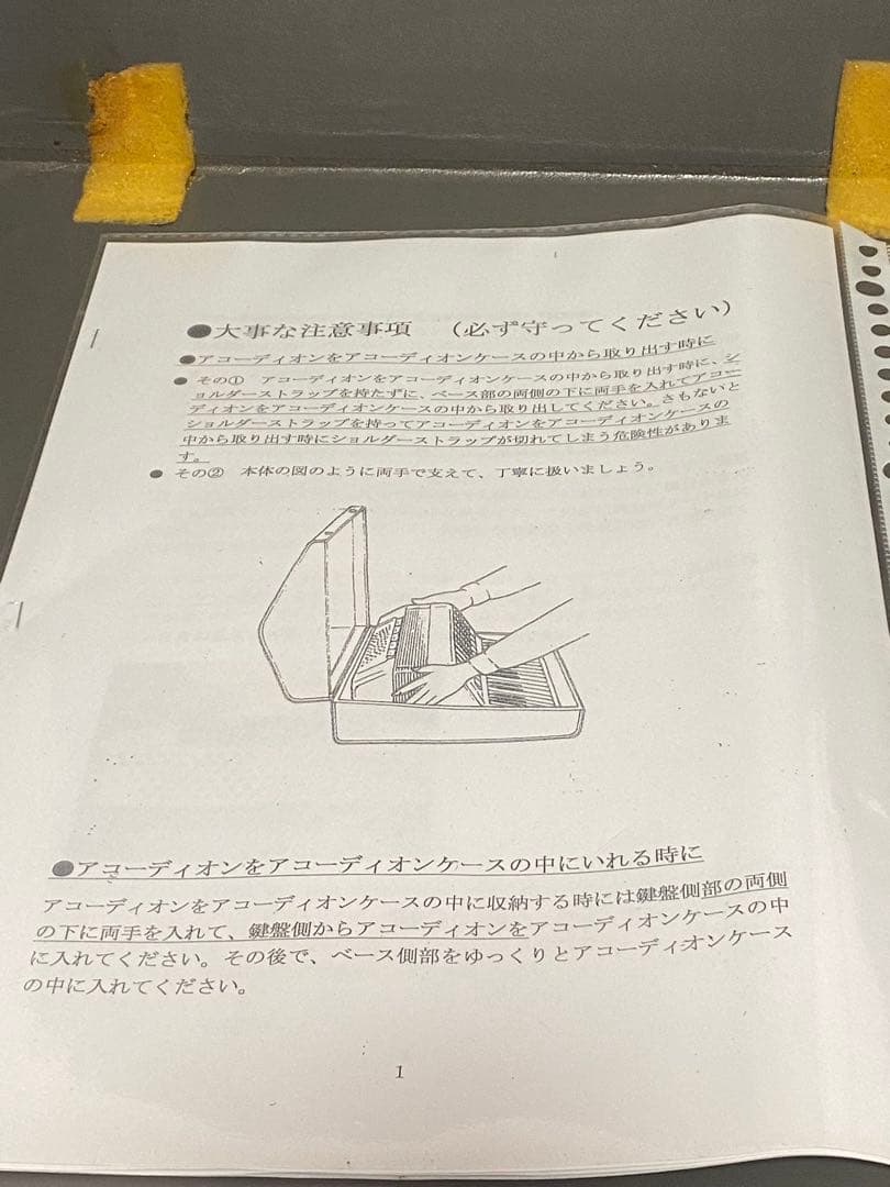 2745❣️ YAMAHA ヤマハ アコーディオン 25鍵盤 12ベース