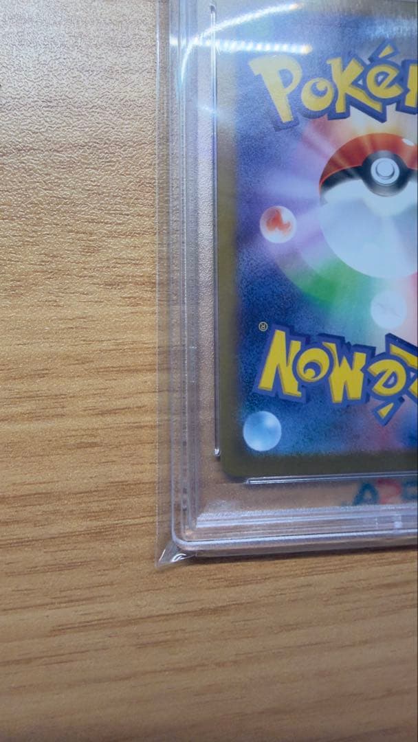 【PSA10】メガルカリオex MUR メガブレイブ 092/063