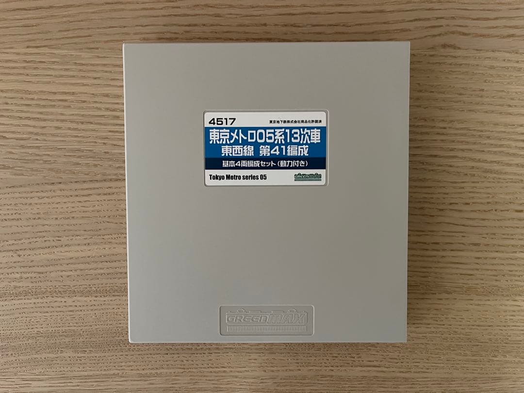 GM 東京メトロ05系13次車 東西線 第41編成 基本4両セット（動力付き）