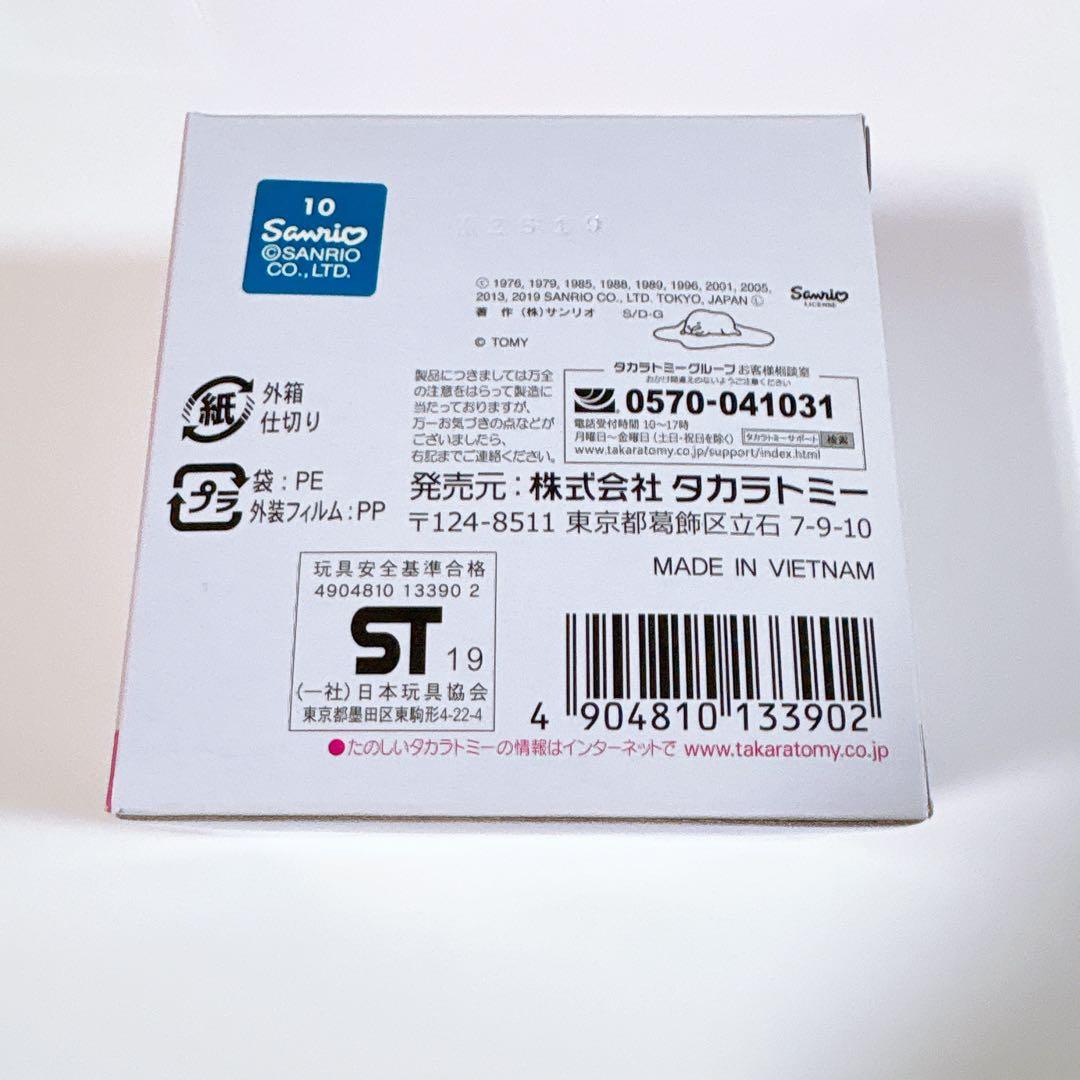 美品 トミカ サンリオ コンプリートBOX キャラクターズコレクション ミニカー