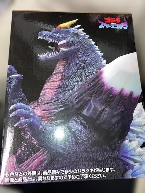 N*ズ様 一番くじ ゴジラ 怪獣乱舞 -荒ぶるモノ-C賞　スペースゴジラ＋E F