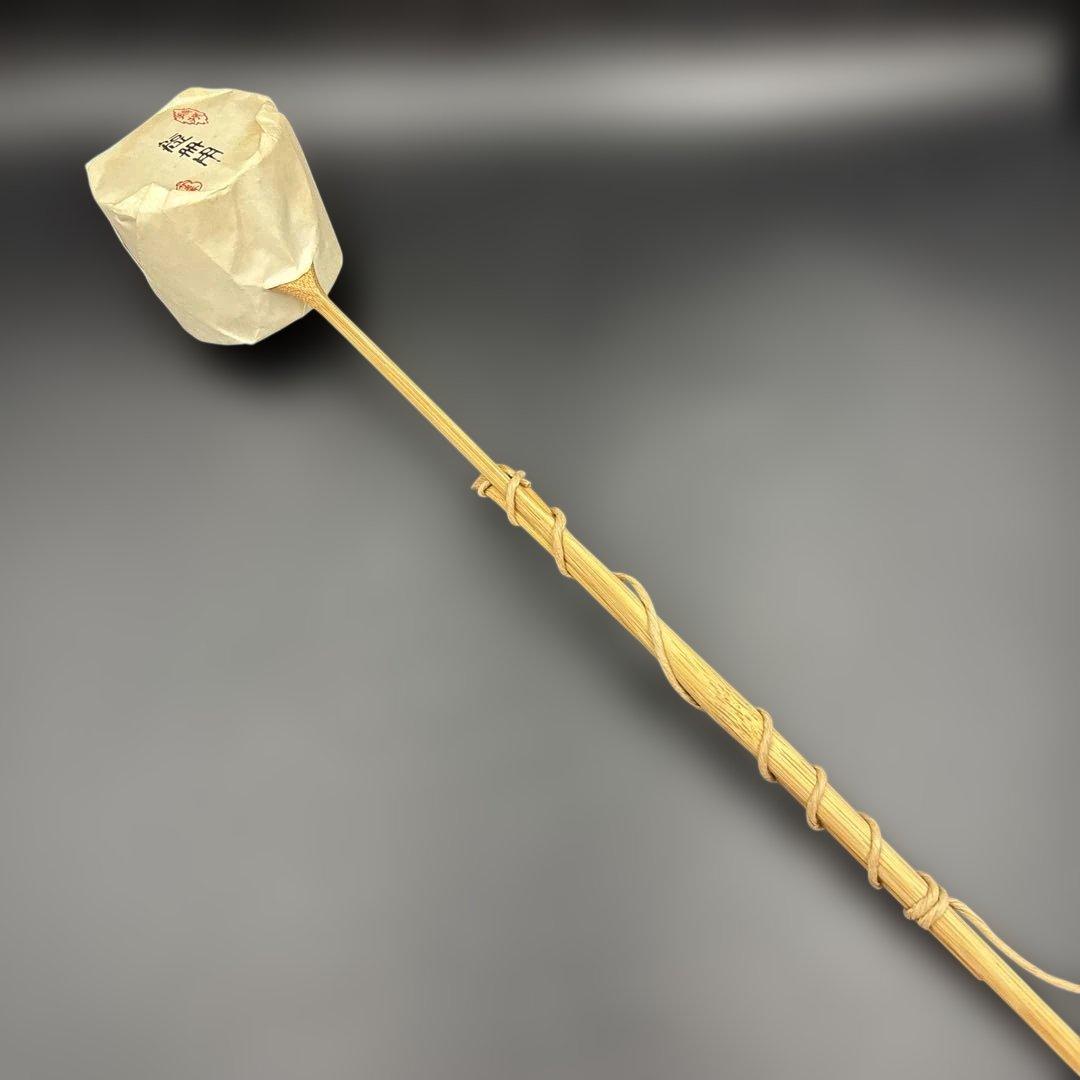 茶道具セット　短冊箱　10点　①