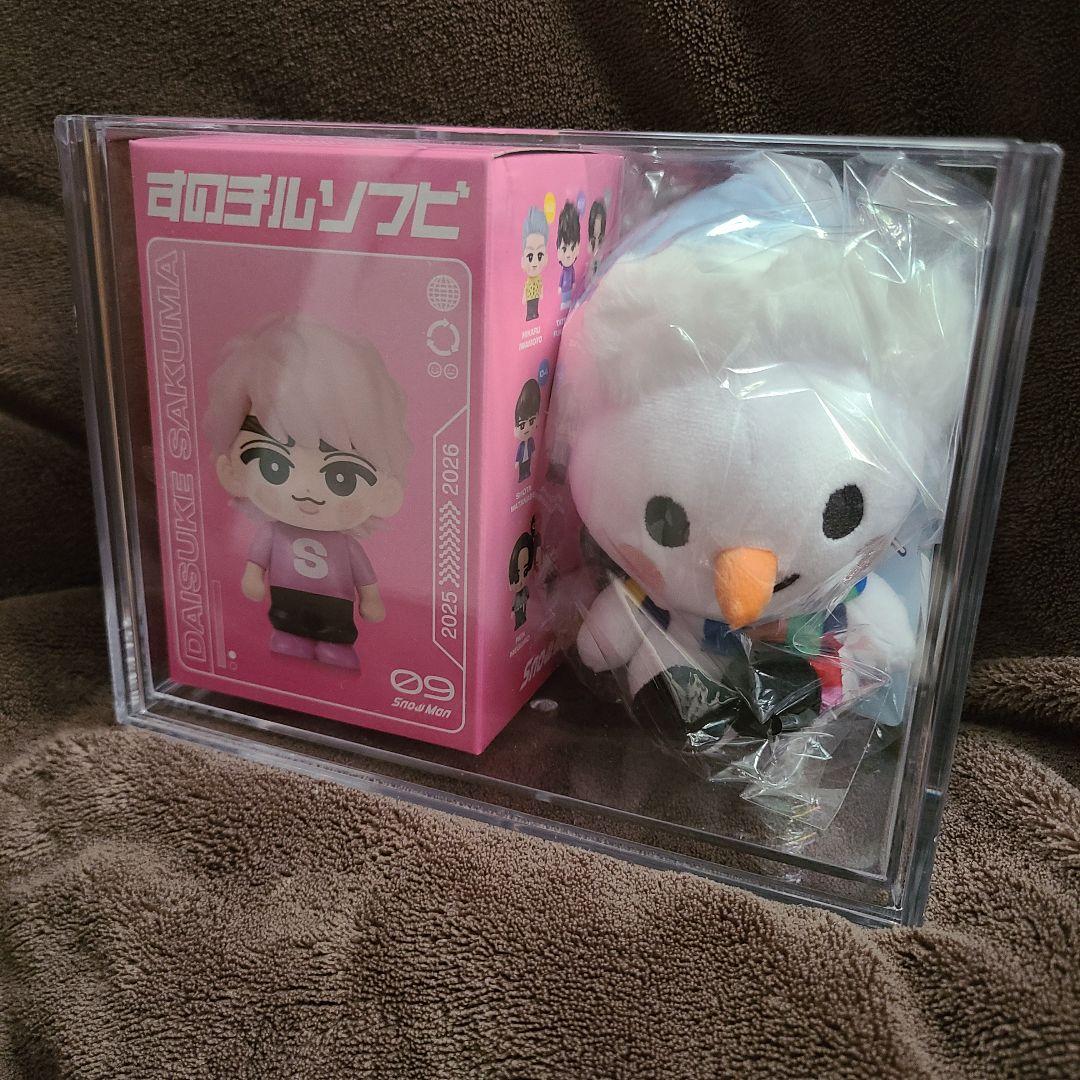  Man　佐久間大介　すのチル　ソフビ　たまゆきキーホルダー　セット