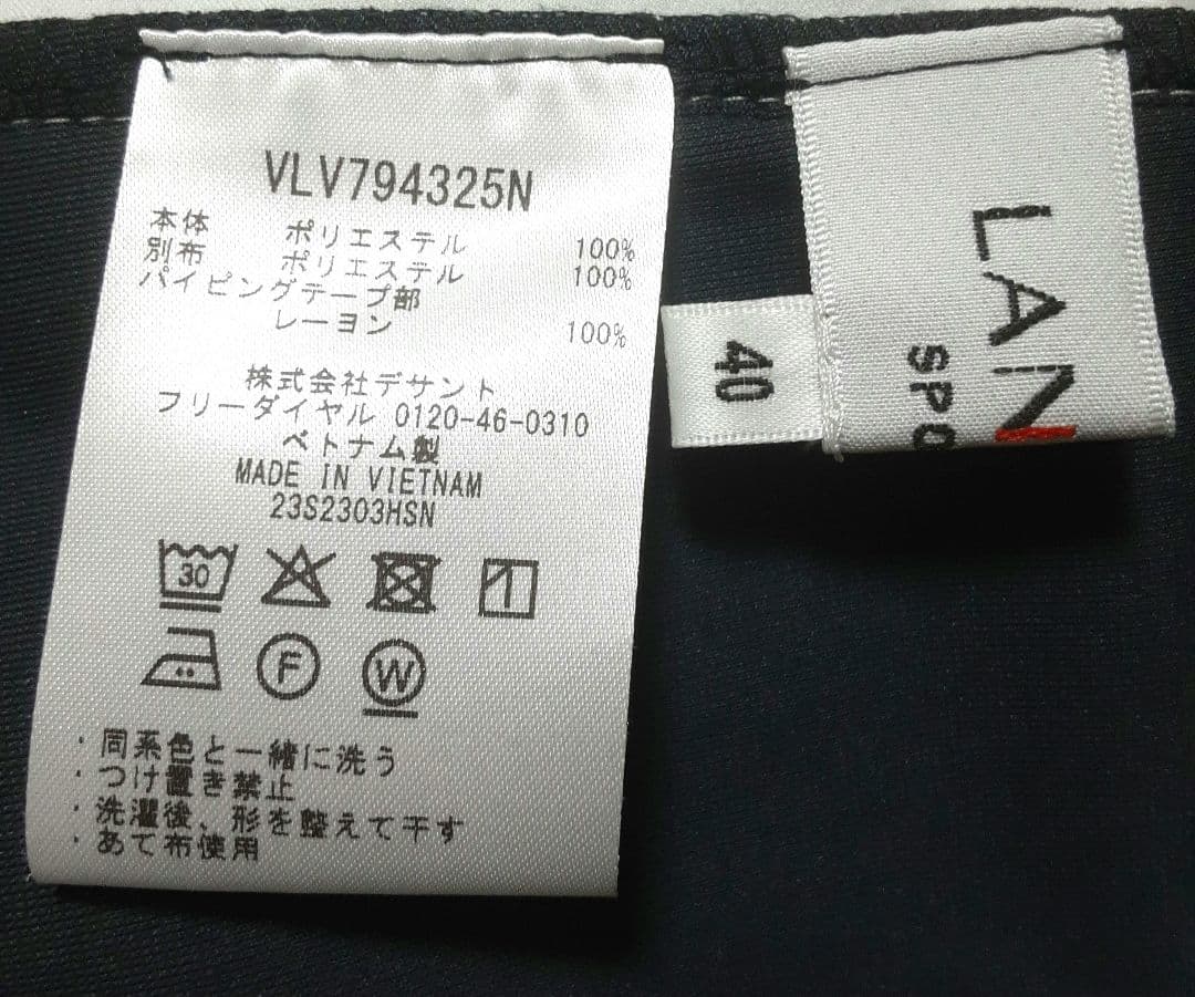 もあ　美品ランバンワンピース40 B&WワンピースL