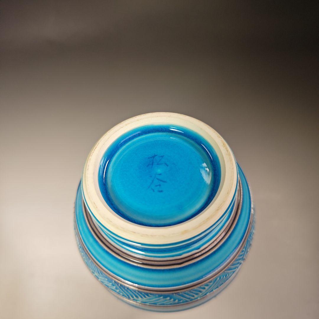 イ700 皆具『叶松谷造』『浅黄交趾七宝花菱文　皆具　共箱』茶道具