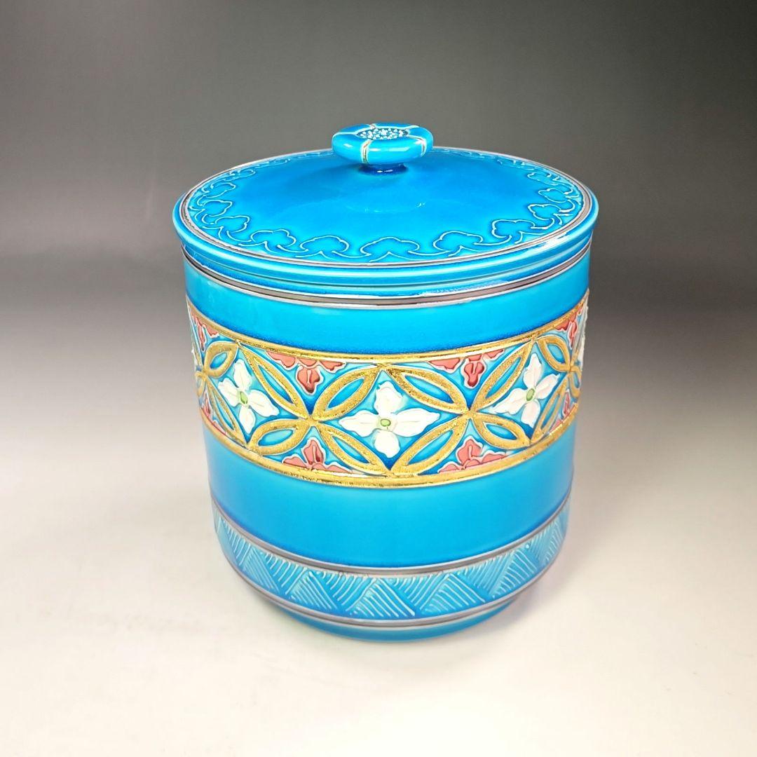 イ700 皆具『叶松谷造』『浅黄交趾七宝花菱文　皆具　共箱』茶道具