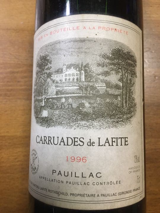 カリュアド　ラフィット　ロートシルト1996年