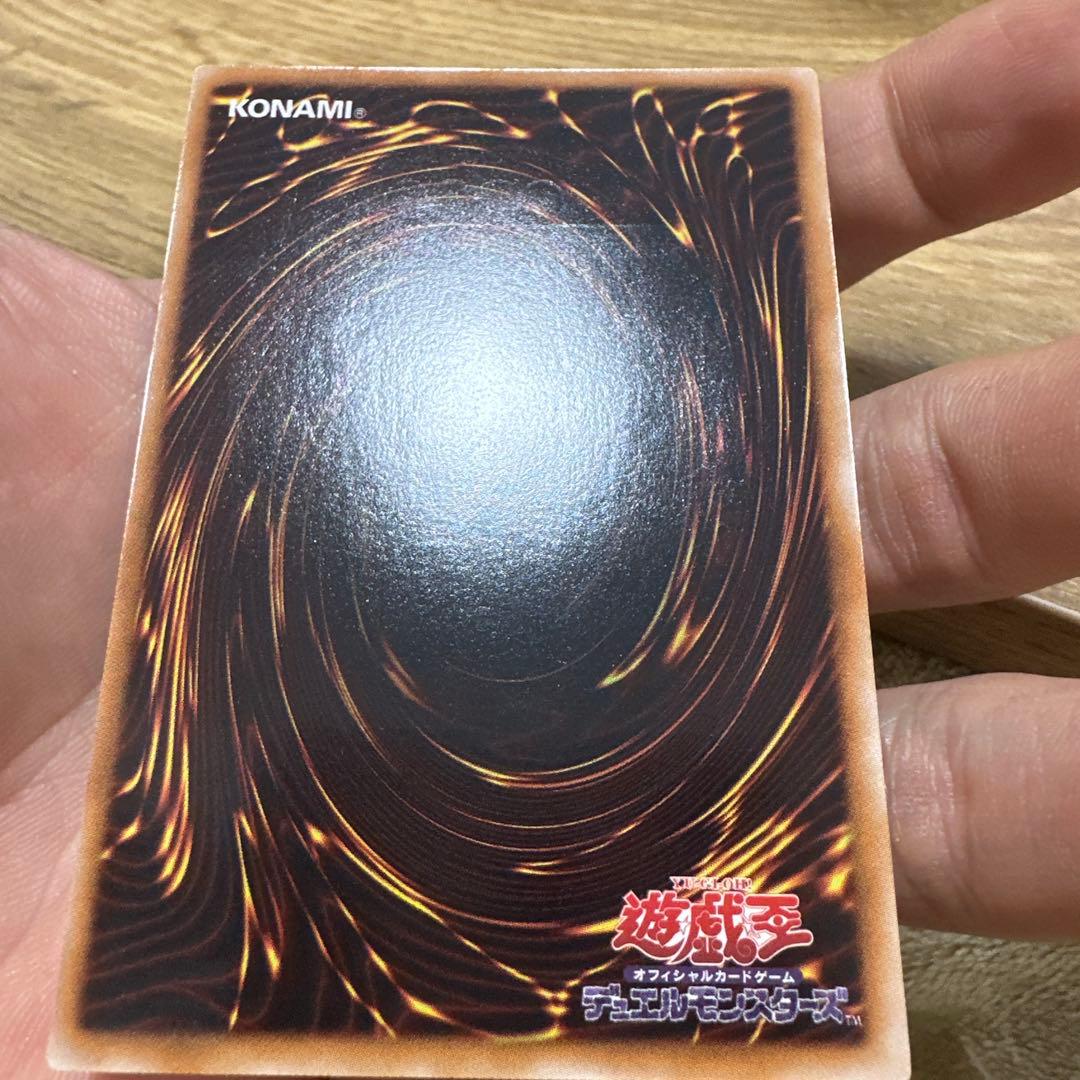 遊戯王　ブラック・ローズ・ドラゴン　レリーフ 極美品