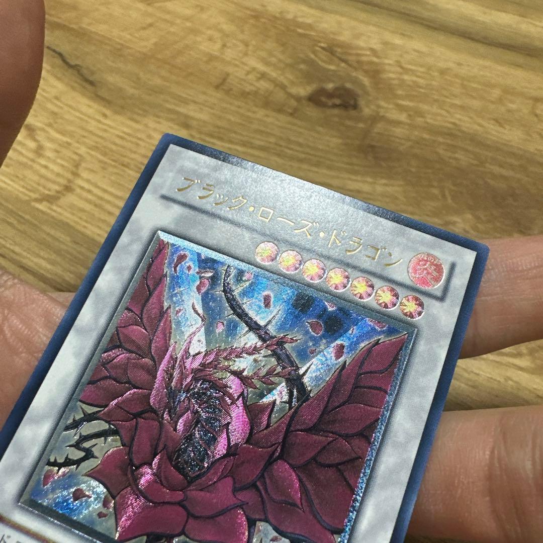遊戯王　ブラック・ローズ・ドラゴン　レリーフ 極美品