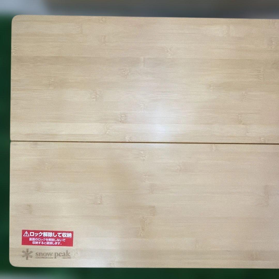  peak ワンアクションローテーブル 竹 LV-100TR