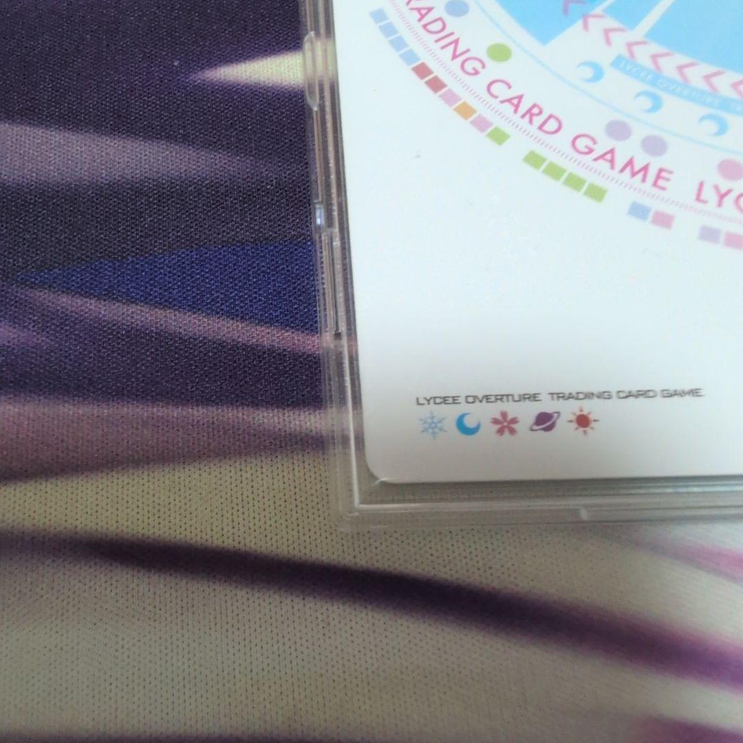 Lycee　リセ　海野あかり　sp　サイン