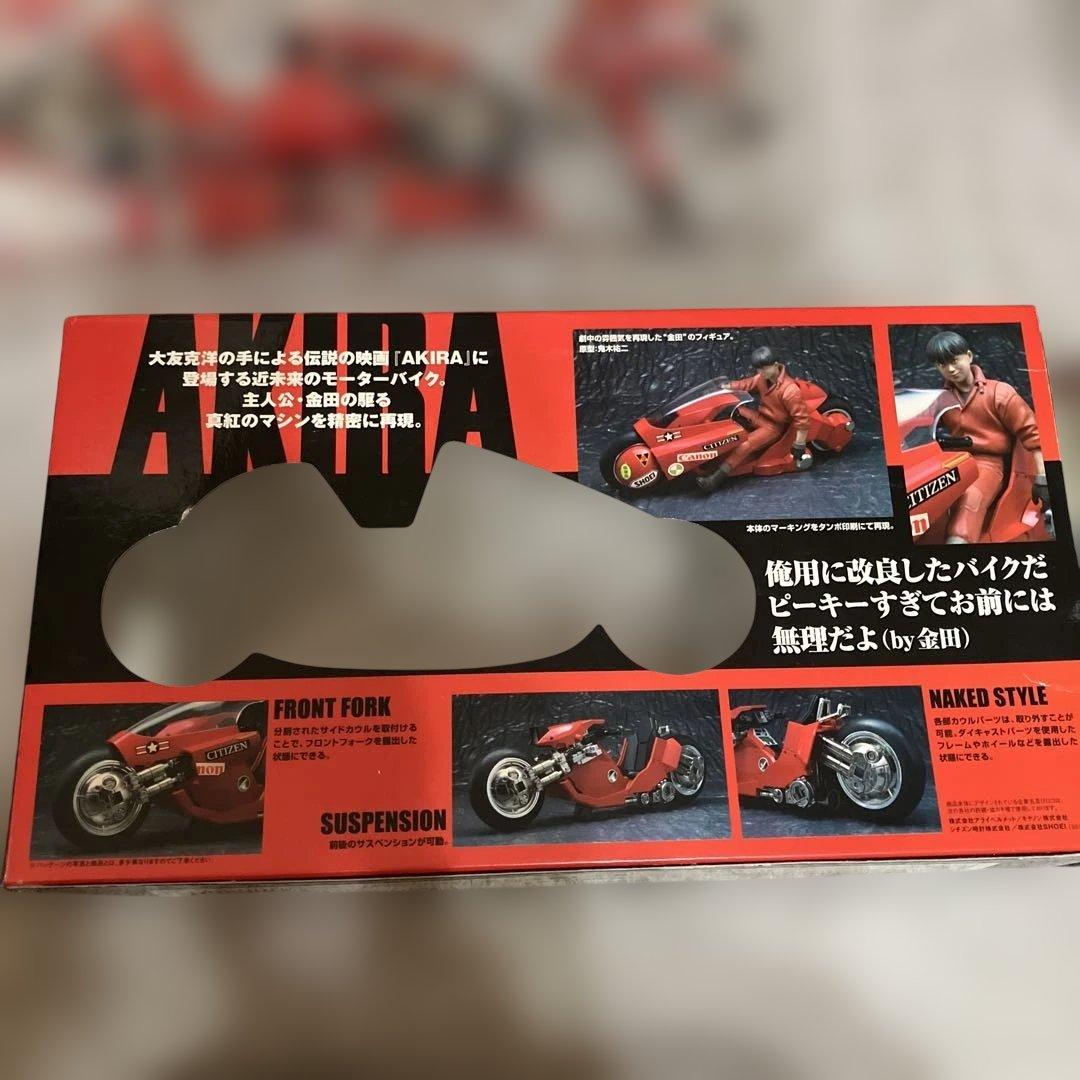 AKIRA 金田バイク　ポピニカ魂