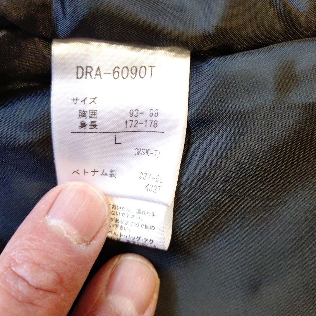 ネイビー/レッド スキーウェア