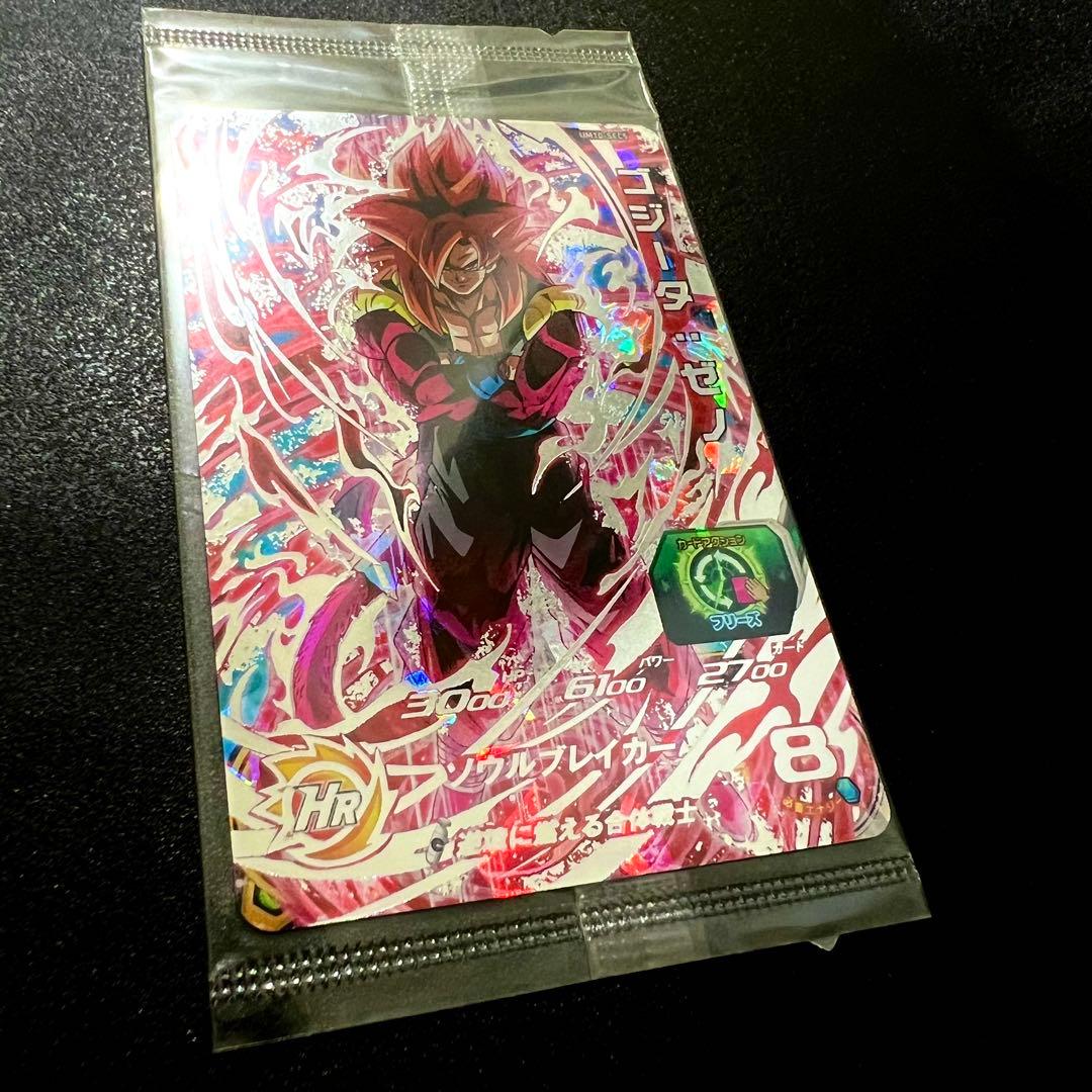 【新品未開封】ドラゴンボールヒーローズ UM10-sec5 ゴジータ:ゼノ