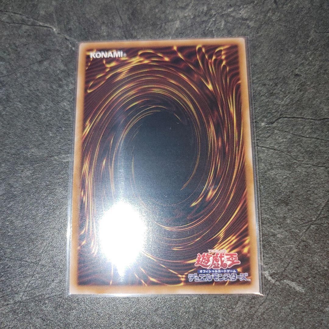 遊戯王　女剣士カナン　25th　クオシク　美品