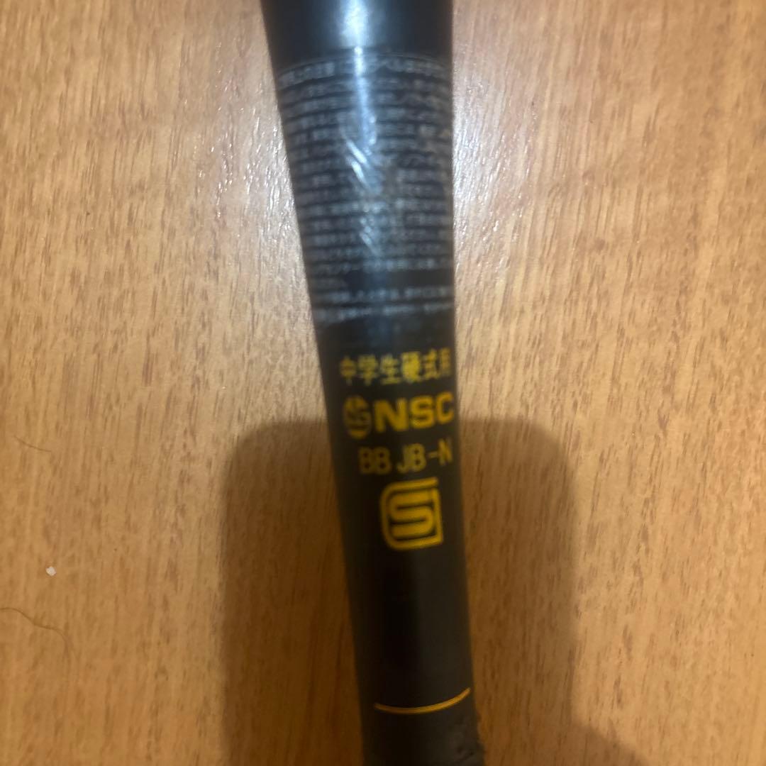 ミズノVコング02中学硬式82cm （810g）