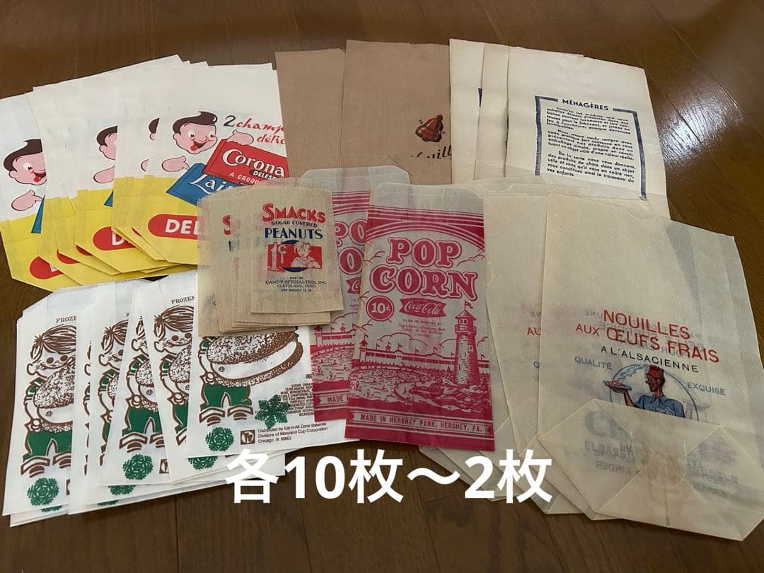 ヴィンテージ　海外マルシェ袋　まとめ売り　大量　　ジャンクジャーナル