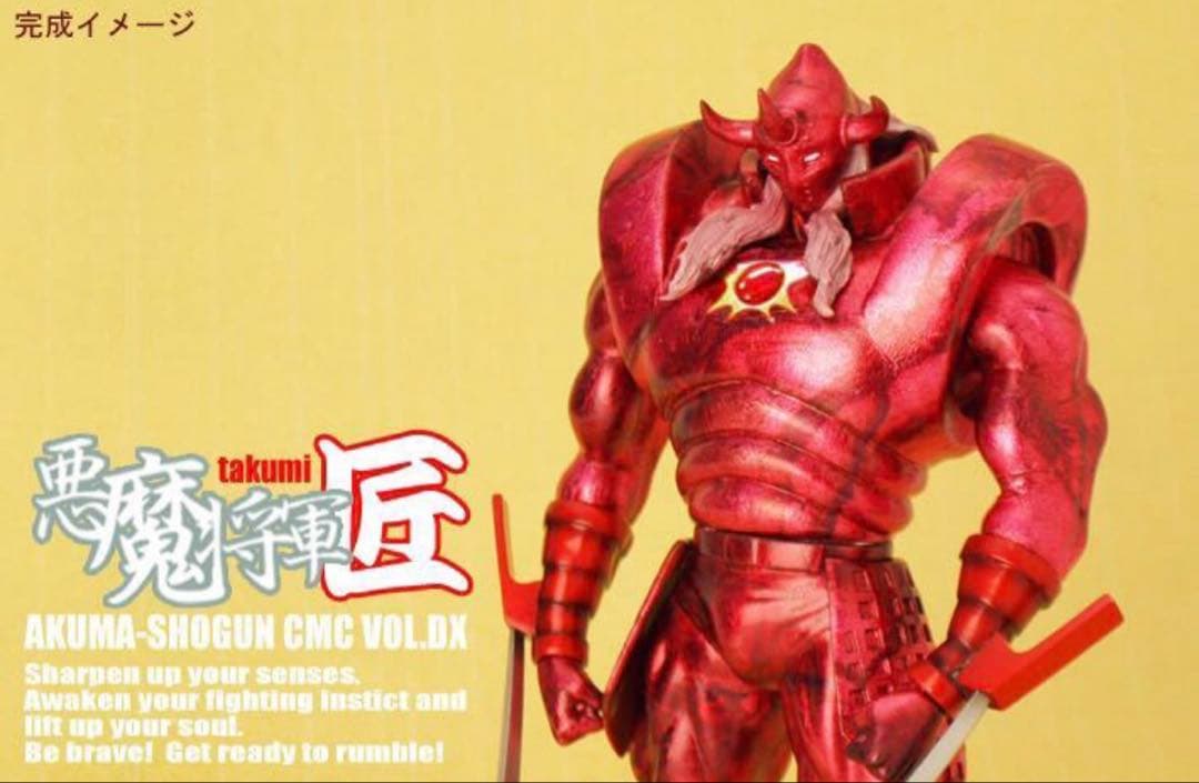 CCP 匠　悪魔将軍地獄のメリーゴーランド 赤原作　全身虹彩箔仕様 キン肉マン