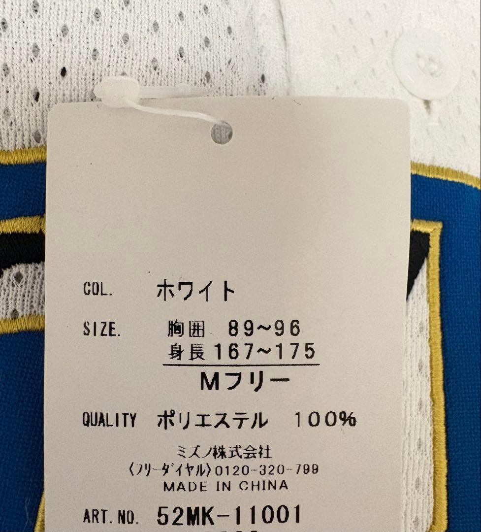 【新品未使用】北海道日本ハムファイターズ　新庄剛志　ユニフォーム　Mサイズ