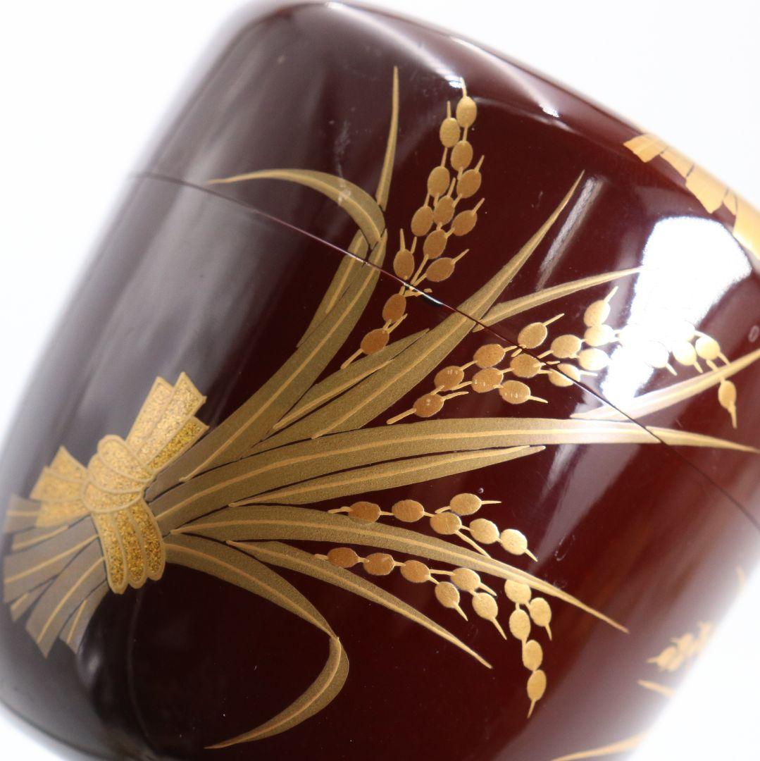 中村宗尹作 溜塗 稲穂蒔絵 中棗 茶道具 共箱　V918　N7