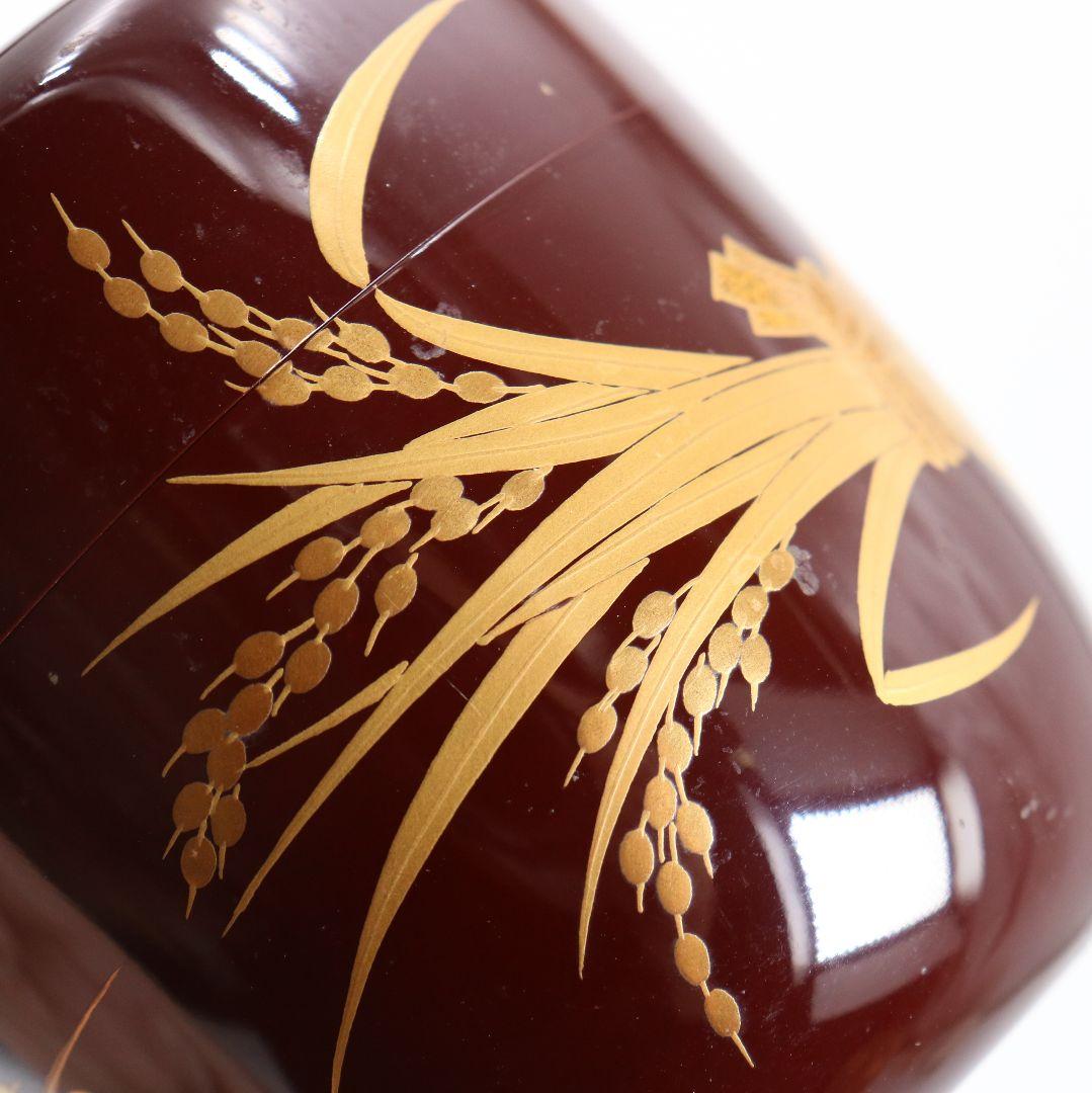 中村宗尹作 溜塗 稲穂蒔絵 中棗 茶道具 共箱　V918　N7