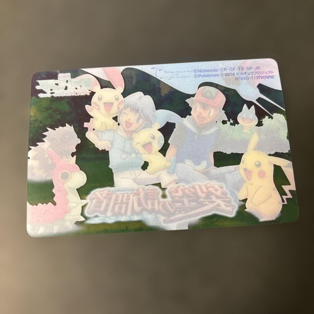 希少 ポケモン アドバンスジェネレーション　裂空の訪問者デオキシス　クリアカード