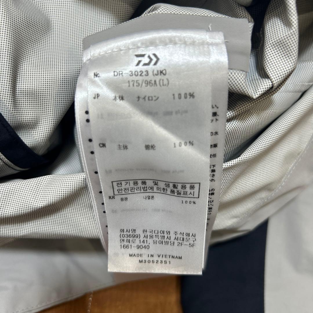 ダイワ レインジャケット　Lサイズ　グレー/ブラック　DR-3023