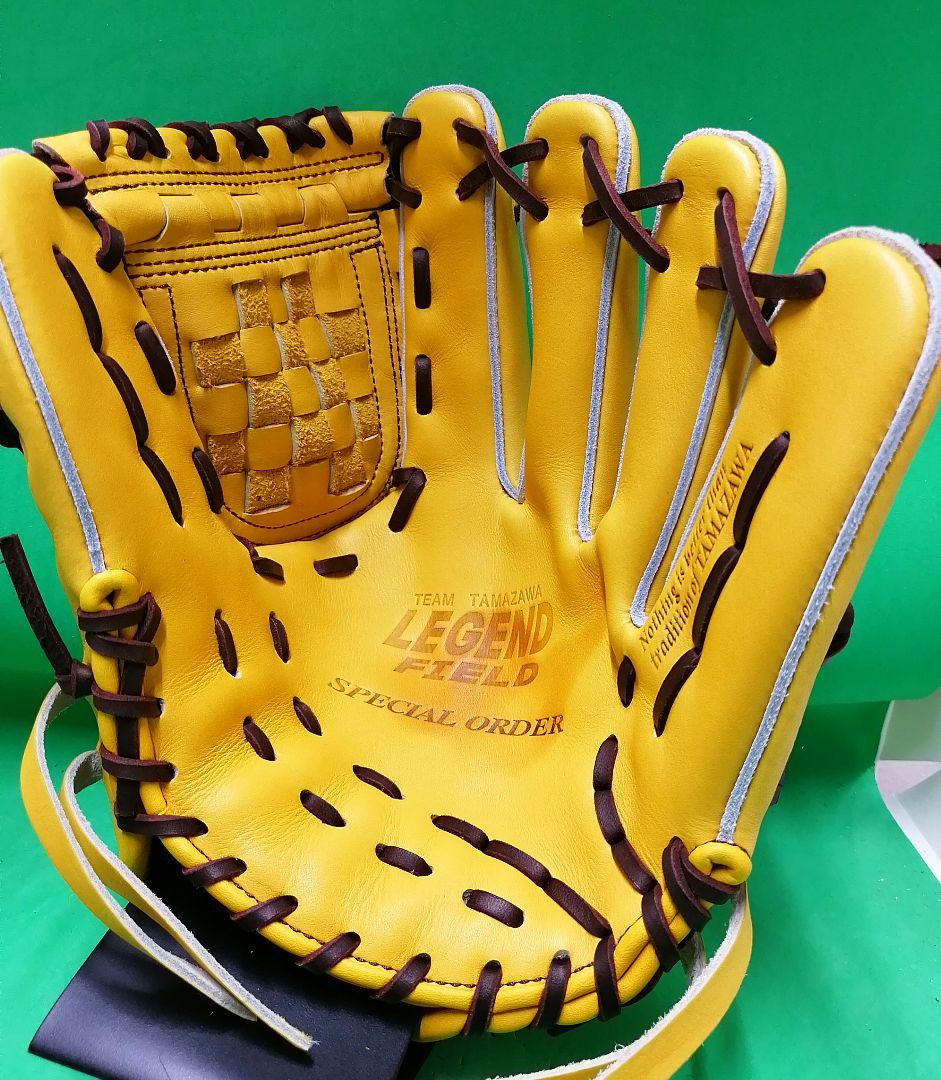 533.Tamazawa硬式オーダーグラブ