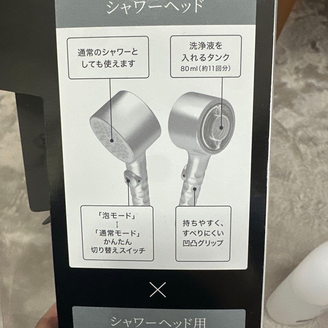 Biore シャワーヘッドとボディソープセット