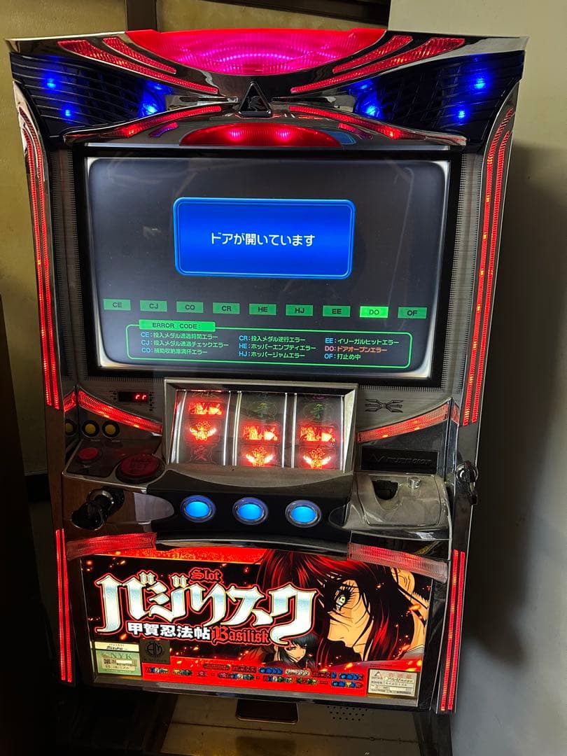 パチスロ実機　バジリスク　初期