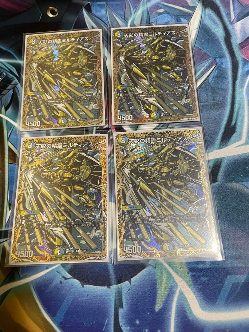 デュエルマスターズ 天彩の精霊ミルディアス シークレット ４枚　メルカリ便