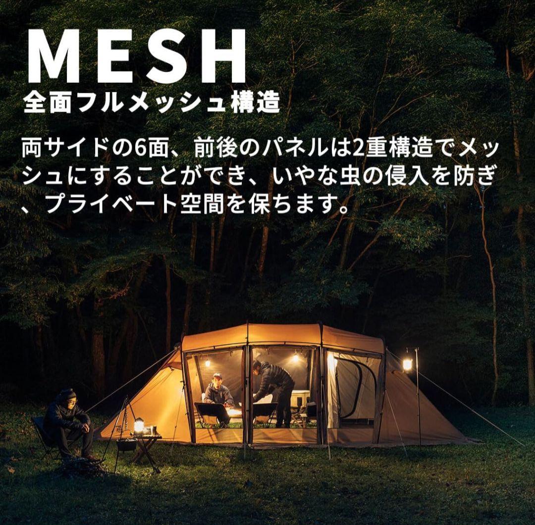 美品 サバティカル アルニカ テント