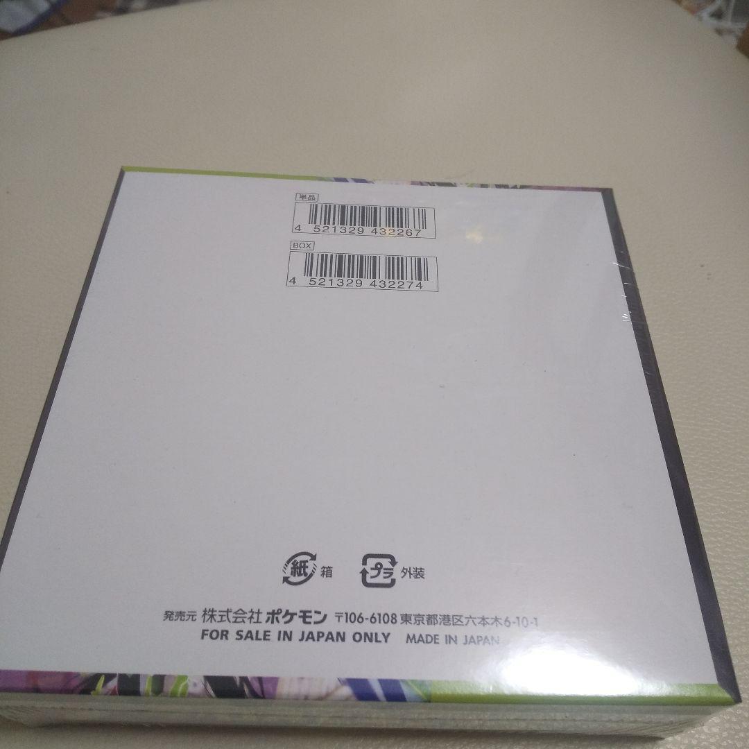 ムニキスゼロBOXシュリンク付き