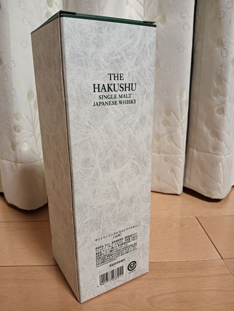 白州 シングルモルトウイスキー 700ml & ハイボール 350ml セット