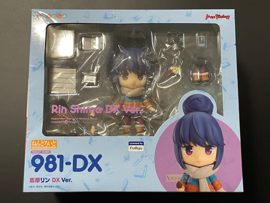 ゆるキャン△ ねんどろいど　志摩リン　DX 特典付き