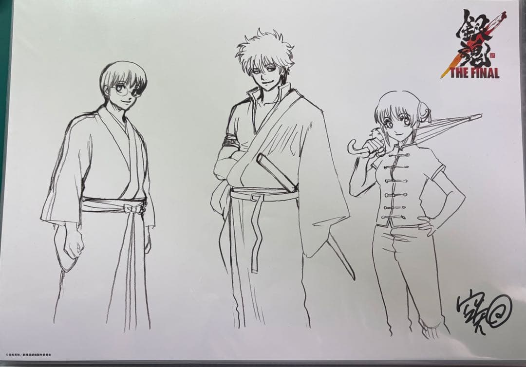 銀魂 特典 THEFINAL 入場者特典 全種 原画 サイン ザファイナル 映画