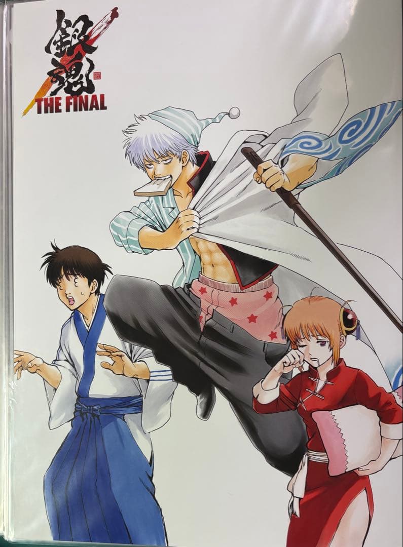 銀魂 特典 THEFINAL 入場者特典 全種 原画 サイン ザファイナル 映画