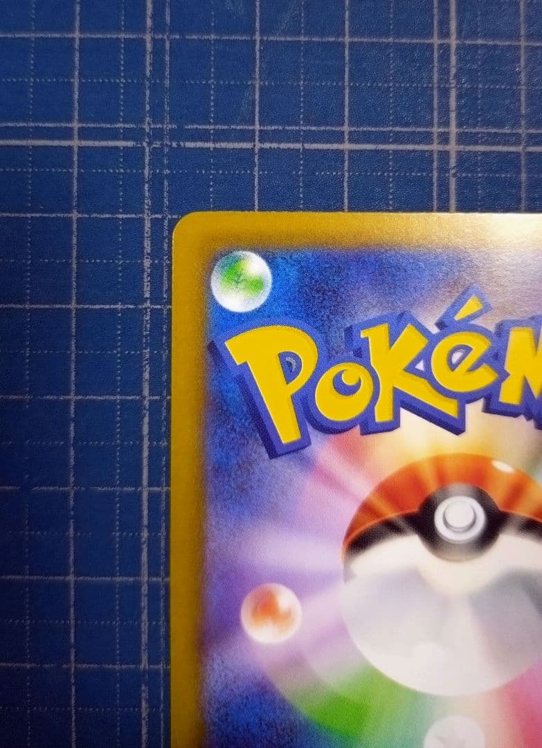 メガリザードンXex SAR 　インフェルノX