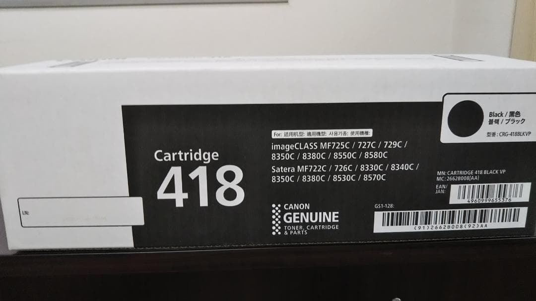 OA機器 CRG-418BLKVP