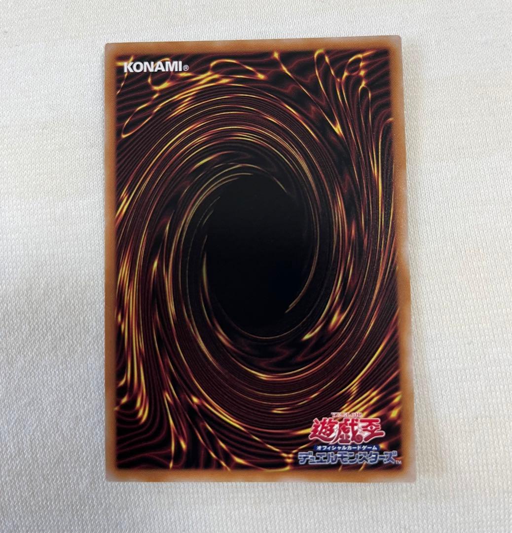 遊戯王　迷宮城の白銀25thシークレット　クオシク