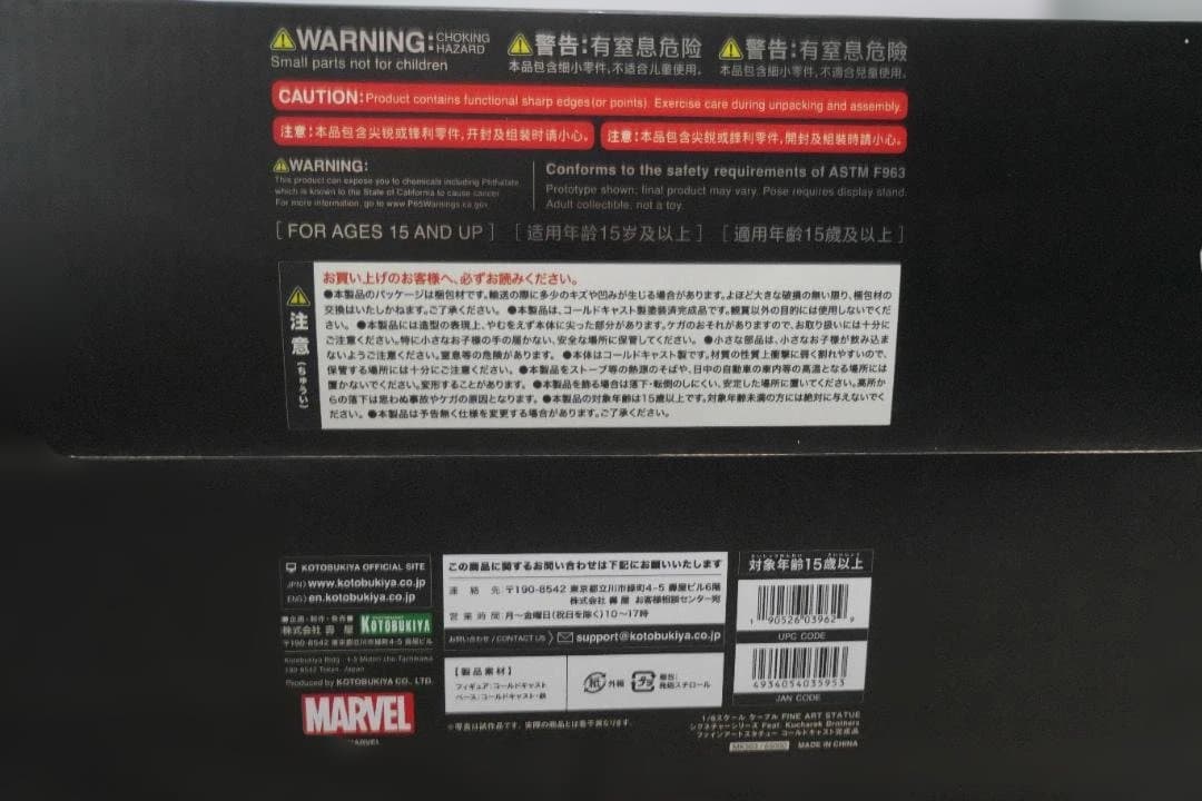 MARVEL UNIVERSE ケーブル FINE ART STATUE