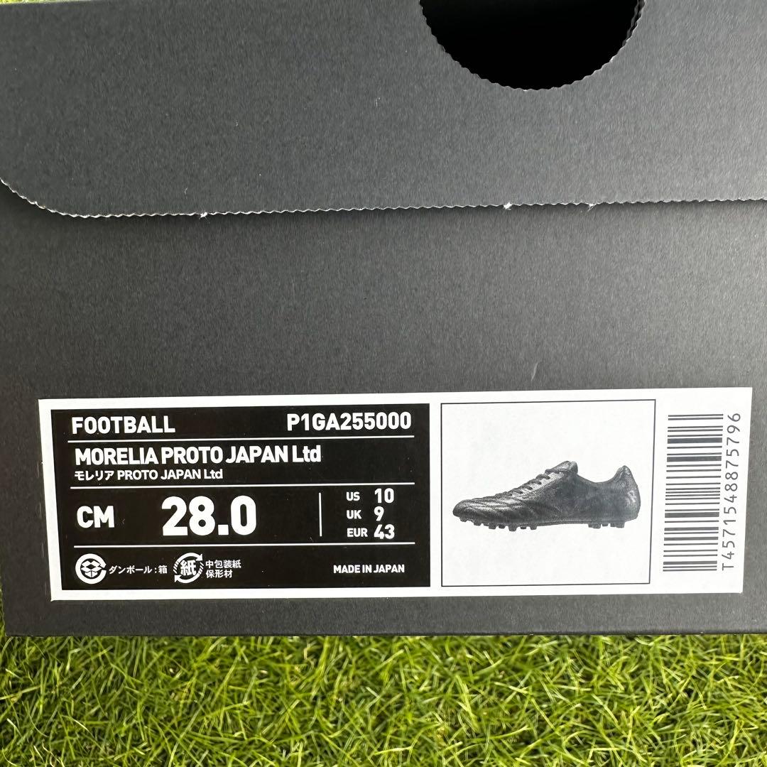 【MIZUNO(ミズノ)】モレリア PROTO JAPAN Ltd 28.0cm