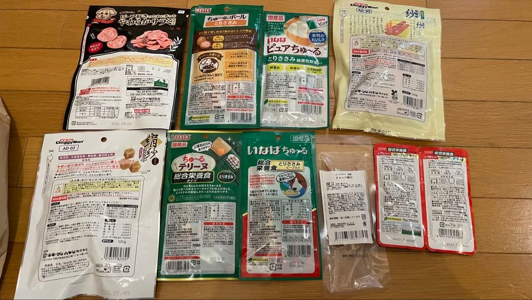 犬のおやつ餌詰め合わせ大特価♡送料無料♡①