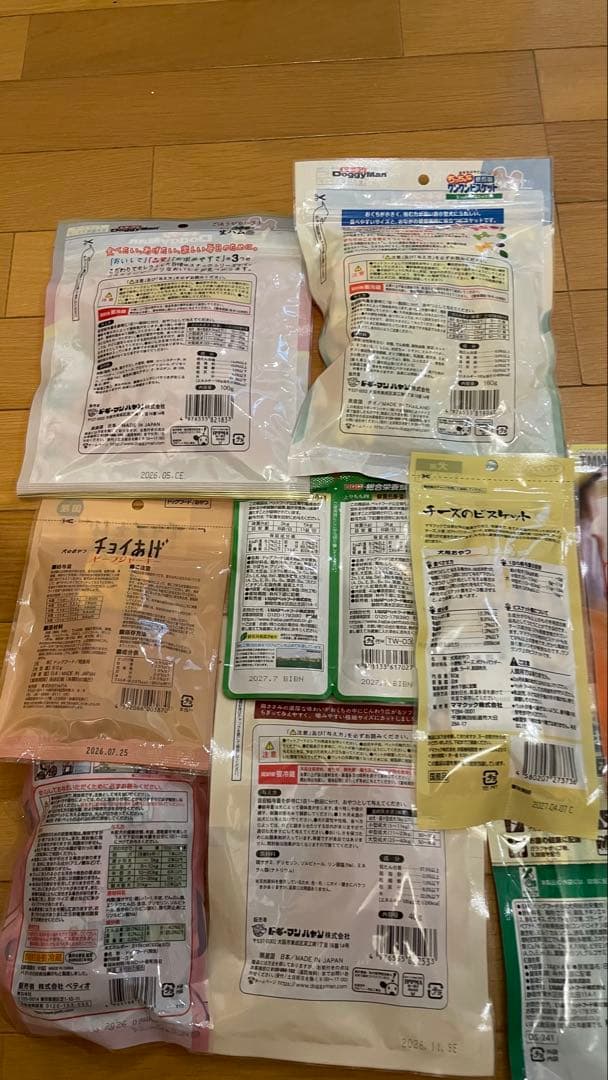 犬のおやつ餌詰め合わせ大特価♡送料無料♡①