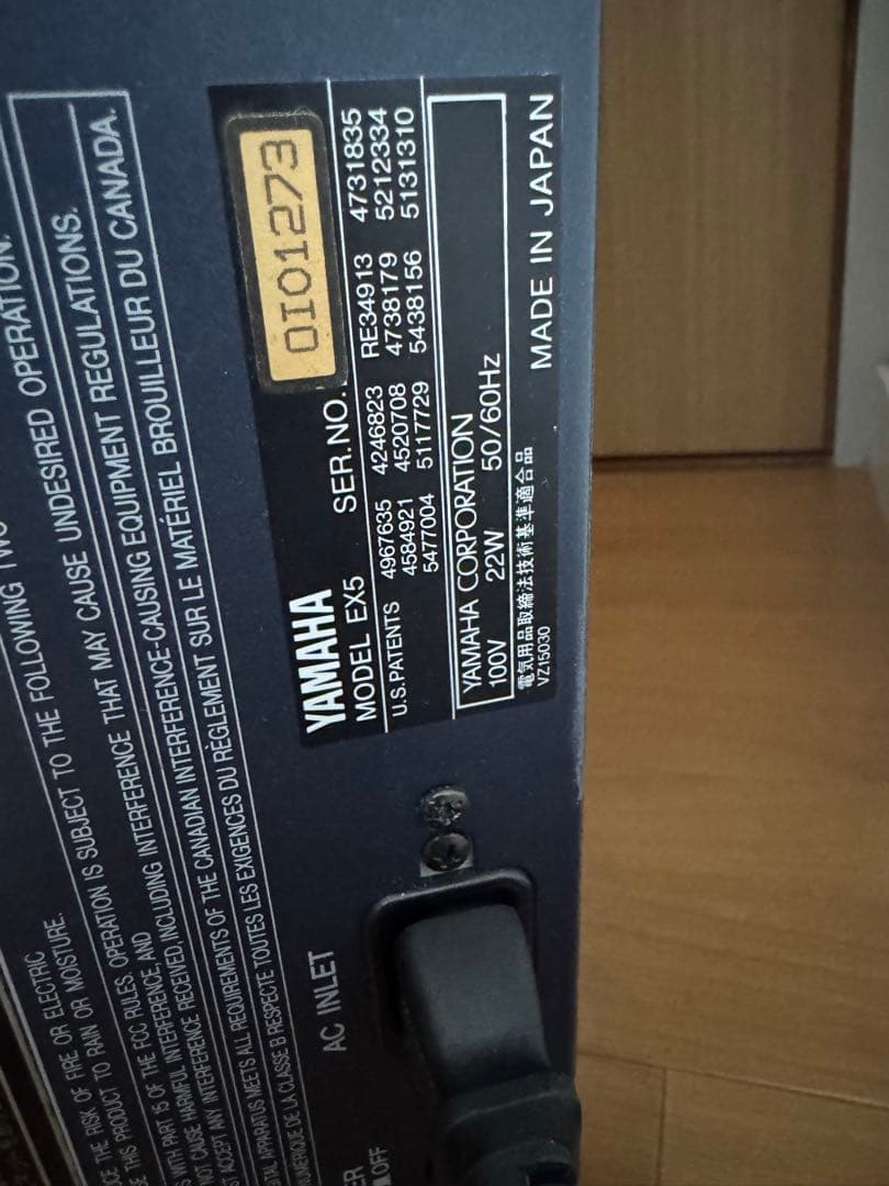 YAMAHA ヤマハ　シンセサイザー　76鍵盤　EX5