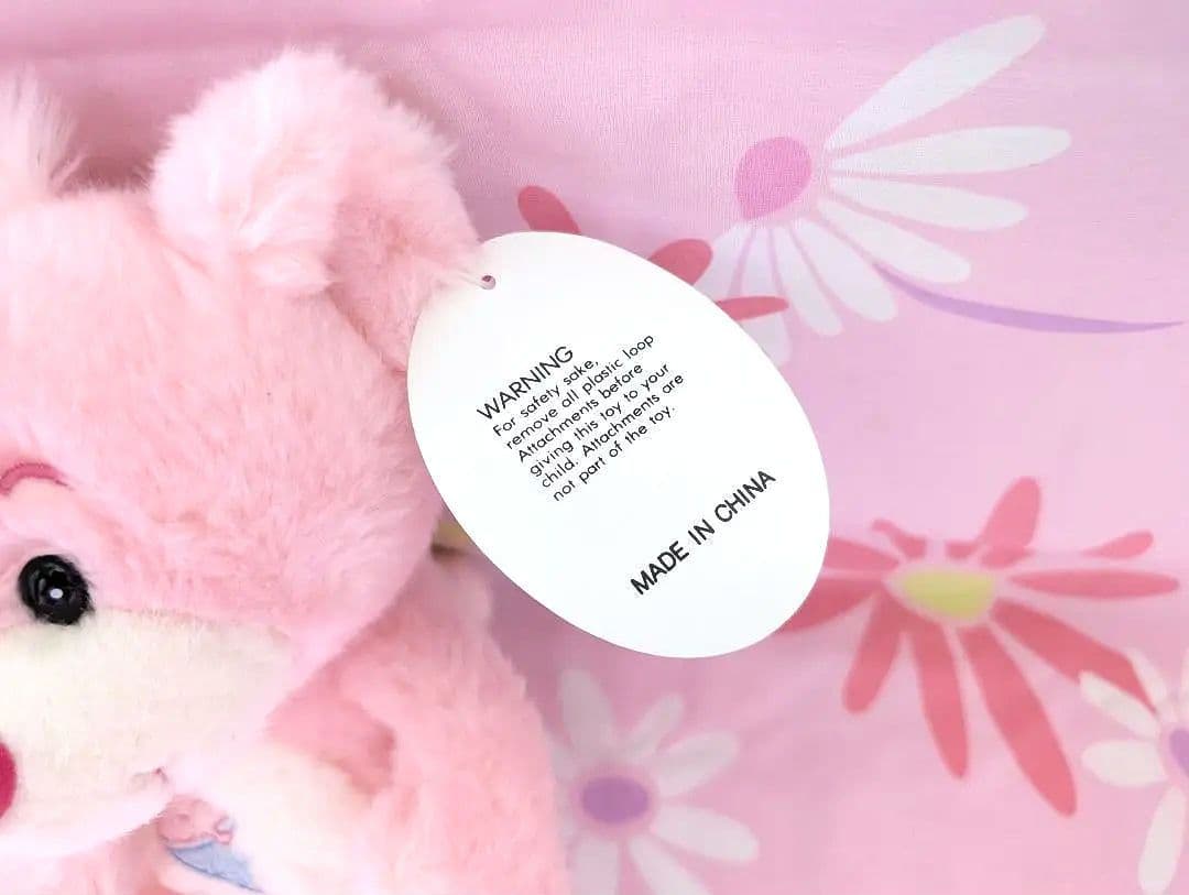 ファンシートイ サーカスサーカス ぬいぐるみ 3体セット アメトイ